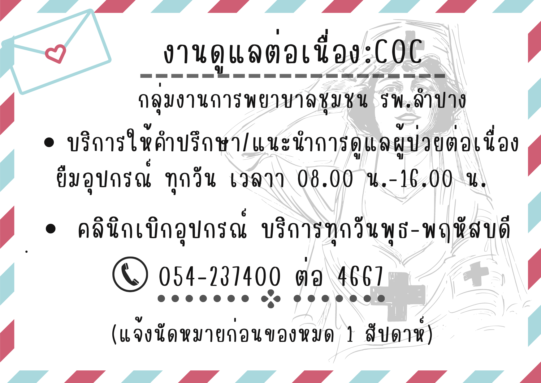 https://lphnd.com/icn/index.php/material/